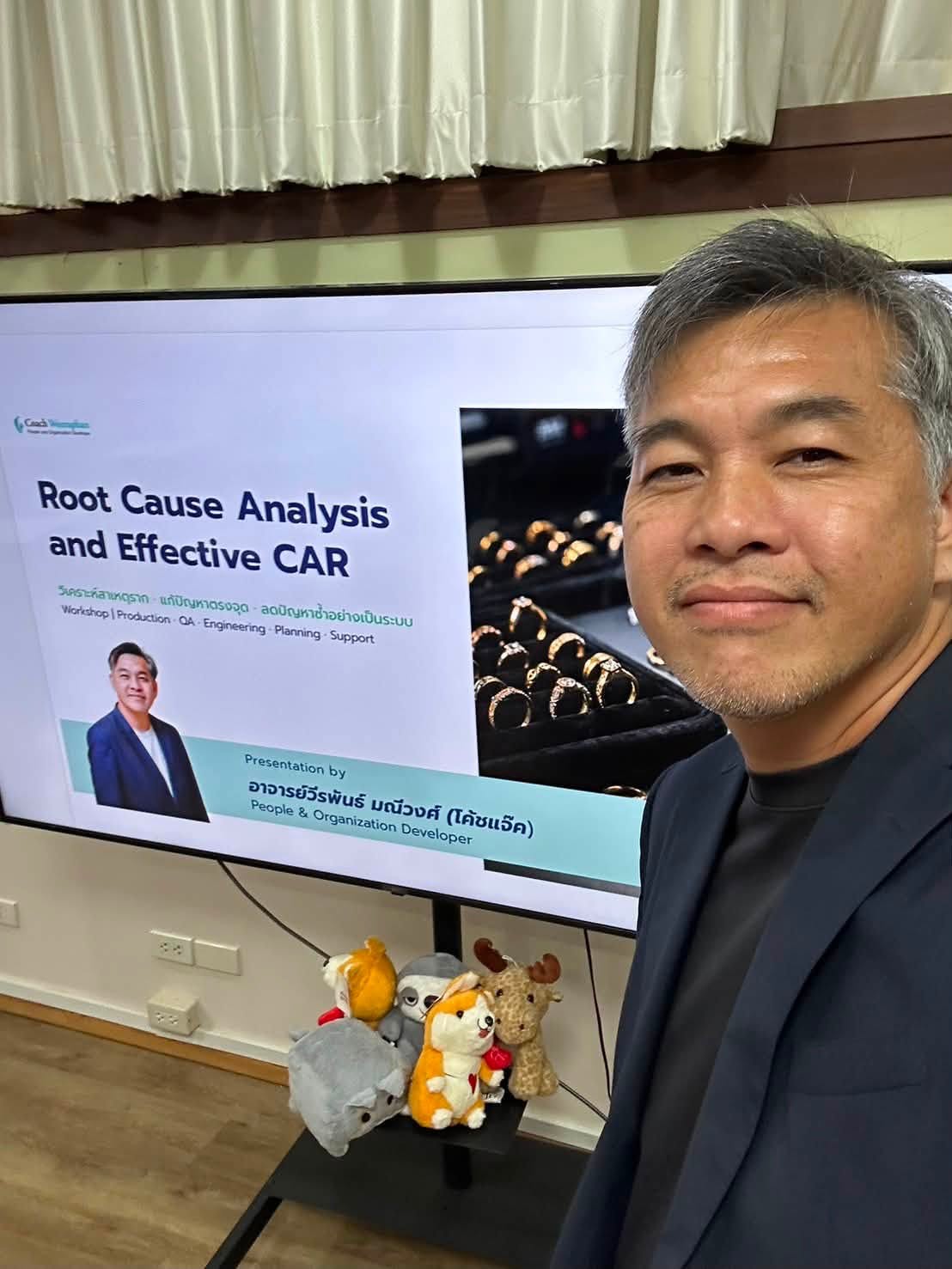 Root Cause Analysis and Effective CAR รุ่นที่ 2
