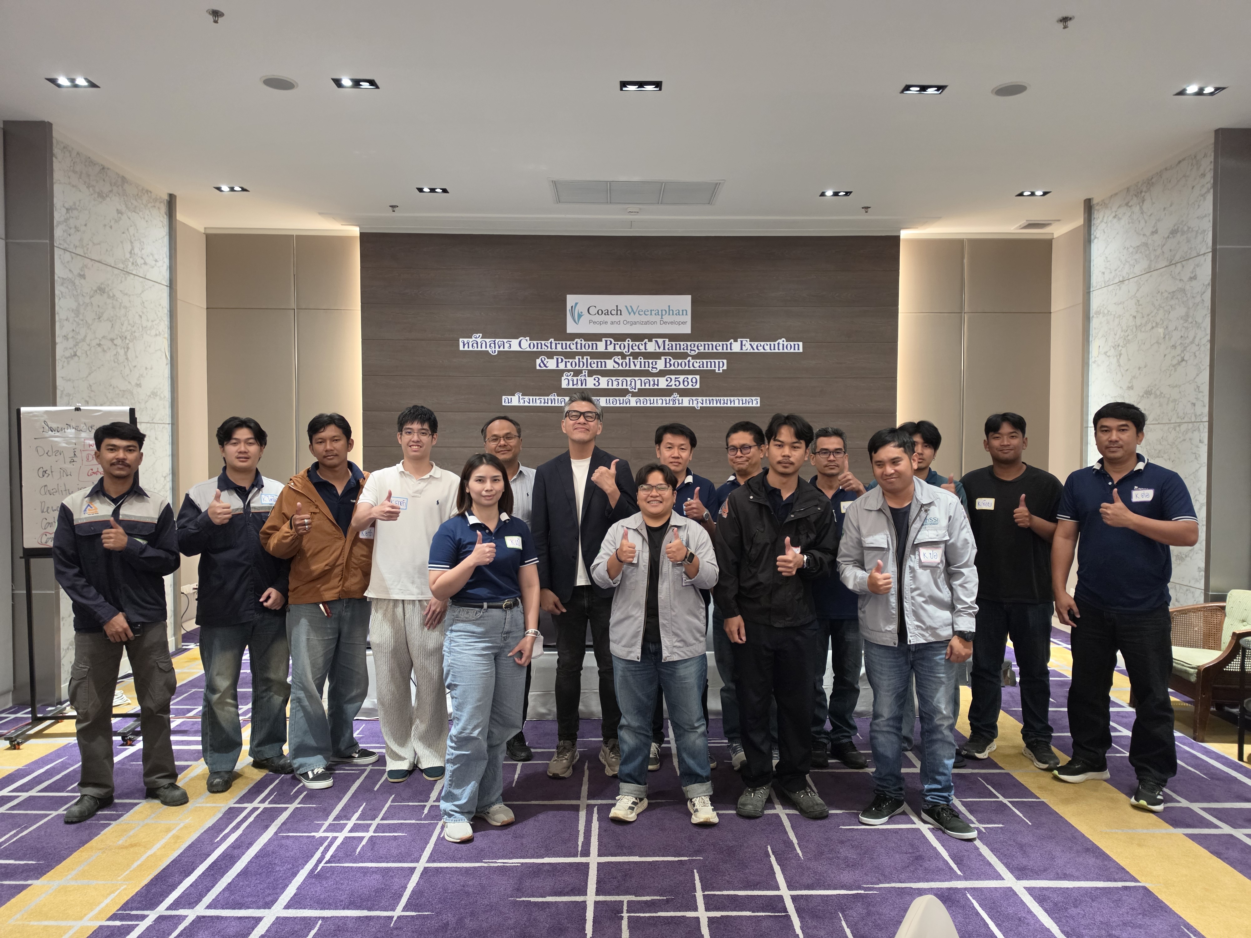 Construction Project Management Execution & Problem Solving Bootcamp