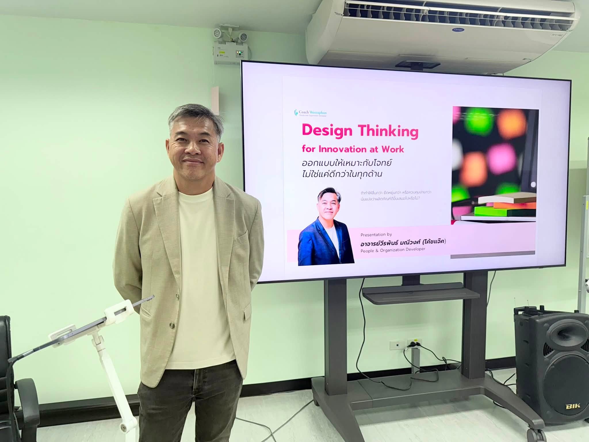 Design Thinking for Innovation at Work Asahi Intecc