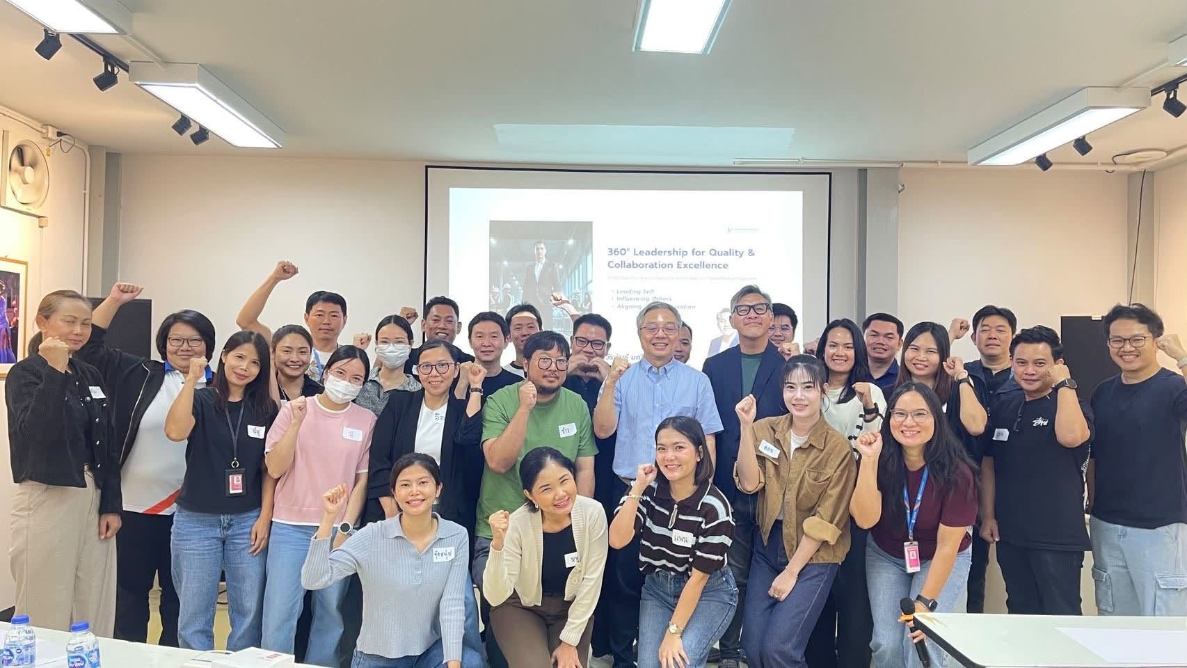 Leadership for Quality & Collaboration Excellence Cosmo Group
