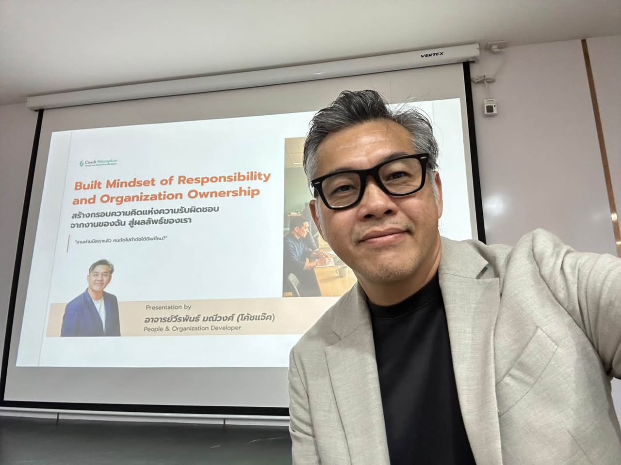 Built Mindset of Responsibility and Organization Ownership รุ่นที่ 2
