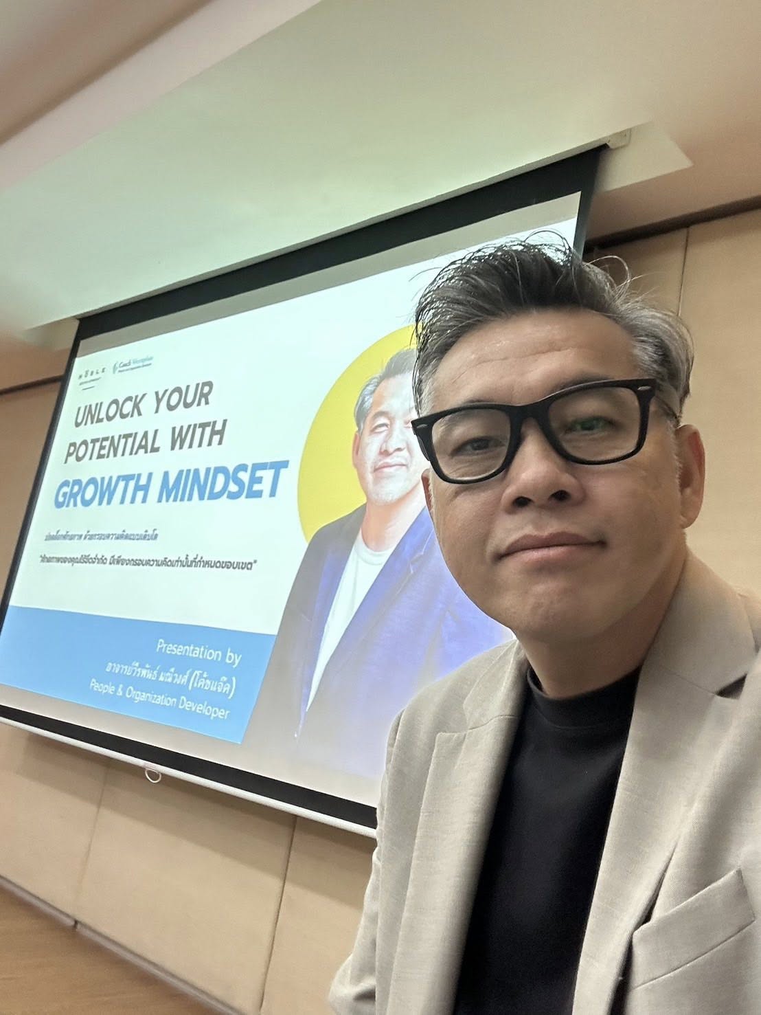 Unlock your Potential with Growth Mindset - ผลงานบริการการฝึกอบรม